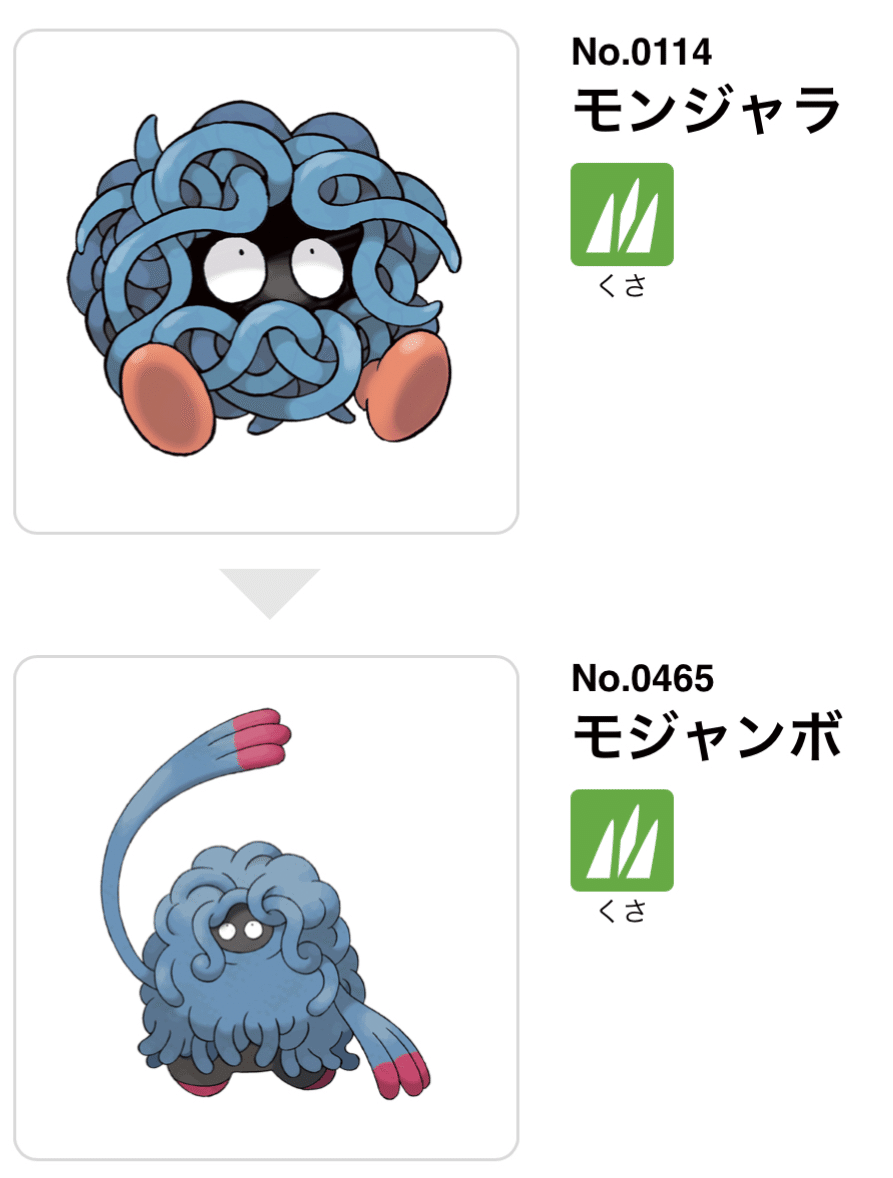 初代ポケモン達の変化｜zun