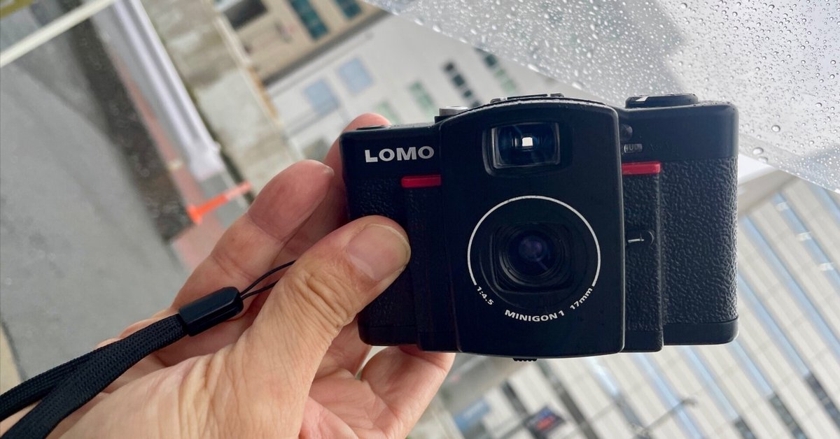 【カメラ好きな方に使っていただきたい】Lomo LC-Wide Lomo LC-Wideの感想｜MOJA MOJA