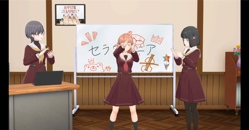 ラブライブ関連 - セラス・柳田・リリエンフェルト｜失踪男の日記｜note