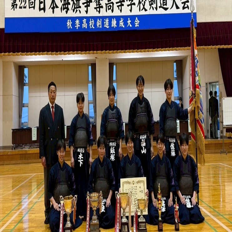 剣道部】日本海旗争奪高校剣道大会🏆｜東奥義塾剣道部