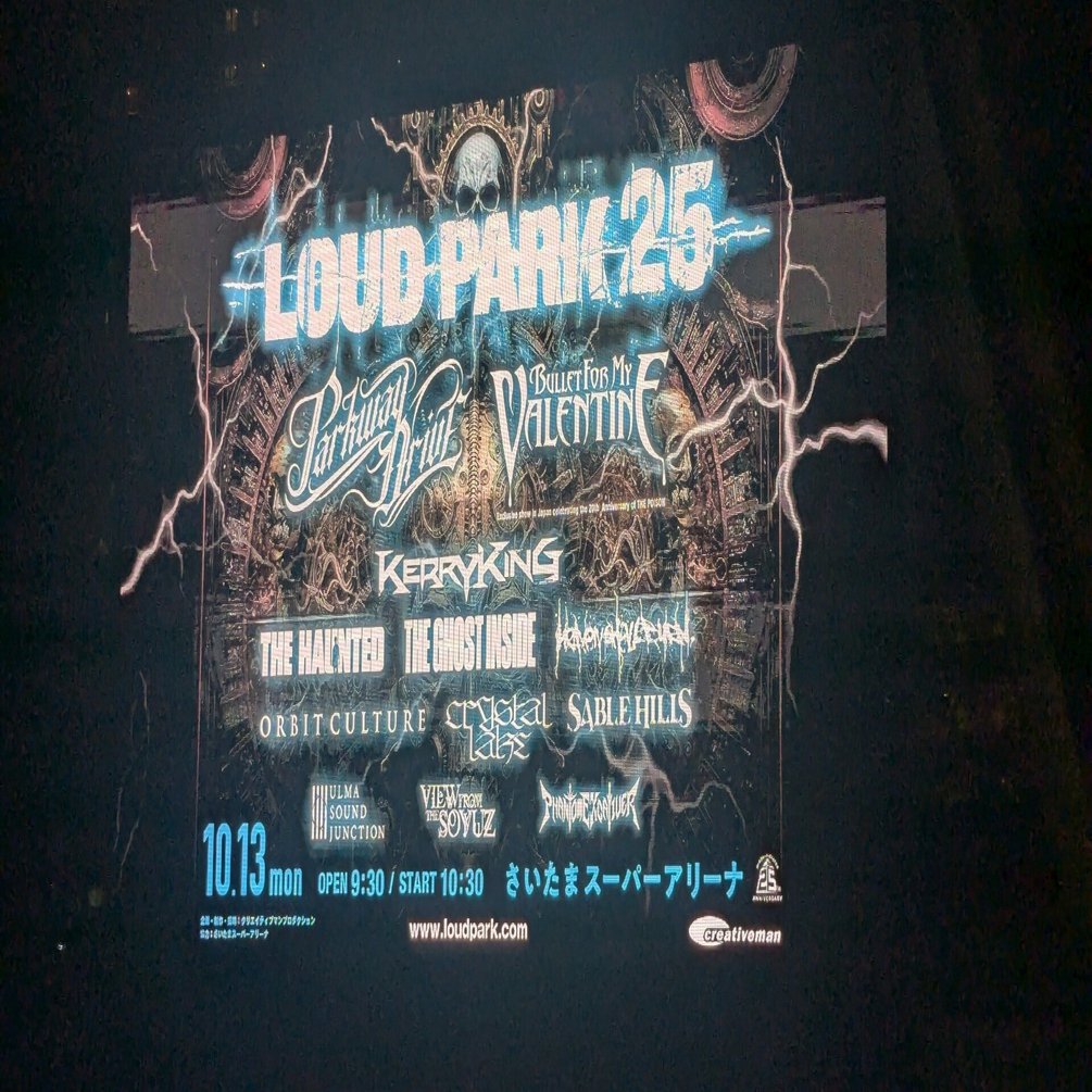 ライブの話】「LOUD PARK 2025」ヘヴィメタルの祭典で激重轟音を浴びる
