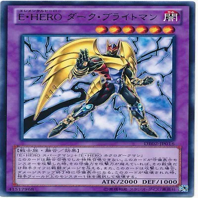 遊戯王 1103 ネオスHERO ｜すけけん