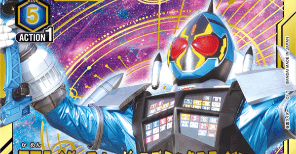 ユニオンアリーナ 仮面ライダー W エクストリーム デッキ ユニオンアリーナ 仮面ライダー W エクストリーム デッキ - メルカリ