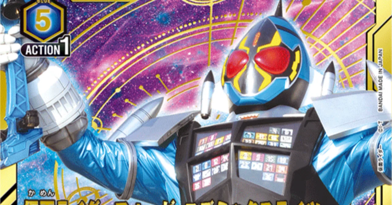 ユニオンアリーナ】仮面ライダーVol.2はどのデッキも面白そうで何を組 ユニオンアリーナ】仮面ライダーVol.2はどのデッキも面白そうで何を組