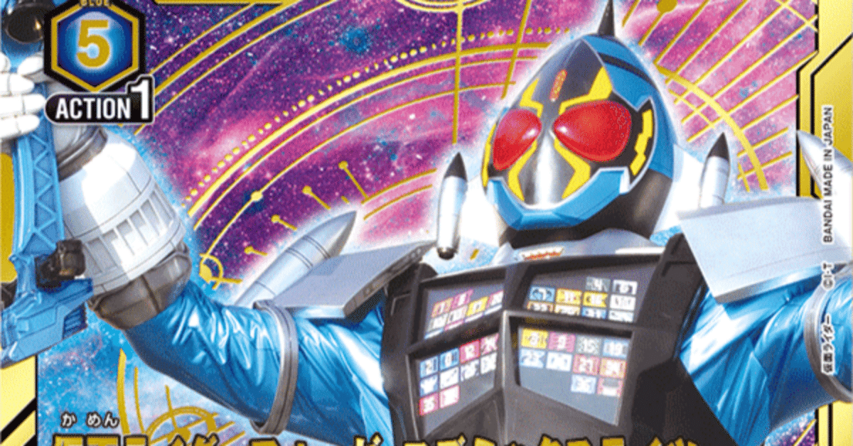 ユニアリ　仮面ライダー フォーゼ　コズミックステイツ　SR パラレル　星2 仮面ライダーフォーゼ コズミックステイツ/SR【青】【キャラクター