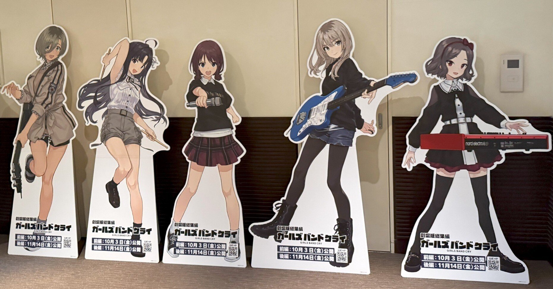 劇場版総集編 ガールズバンドクライ 前編 青春狂走曲 2週目 入場者