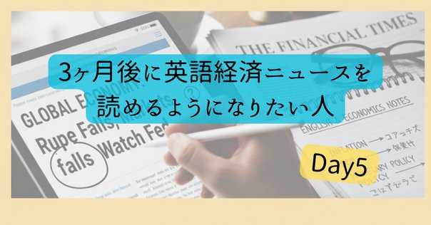 M&A英語用語40選｜国際取引で必須の専門用語をわかりやすく解説