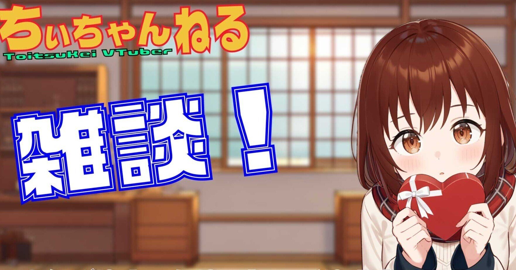 ちぃちゃん｜note