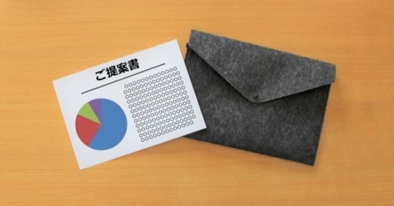 ランサーズの提案文の書き方について思うこと ささこ Note