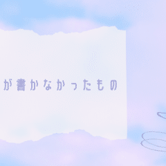 久米正雄作品を読む－久米正雄作品集｜松風ゆや