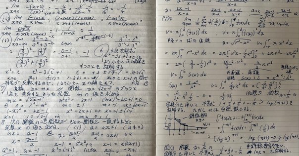 名言との対話」10月21日。芹沢長介「遺物の年代は、層位が型式に