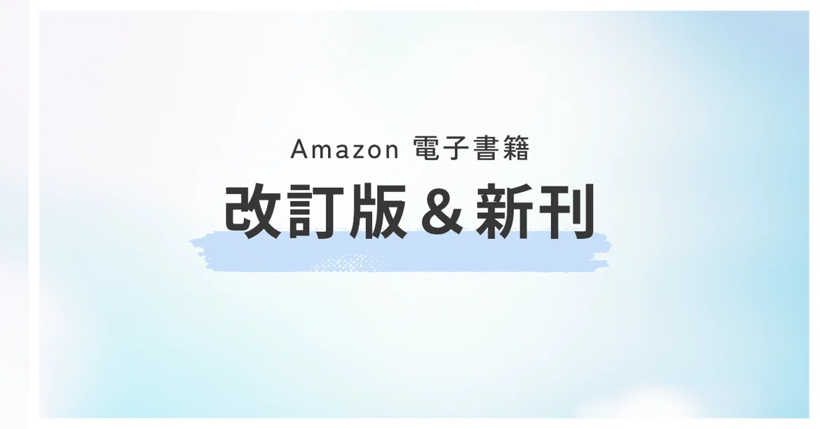 [E-book] 1st Edition Revised & Essay Preparation Guide Now on Sale｜望月アンナ