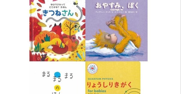 絵本　英語　36冊　+日本語4冊　知育　まとめ 絵本 英語 36冊 +日本語4冊 知育 まとめ 絵本 英語 36冊 +