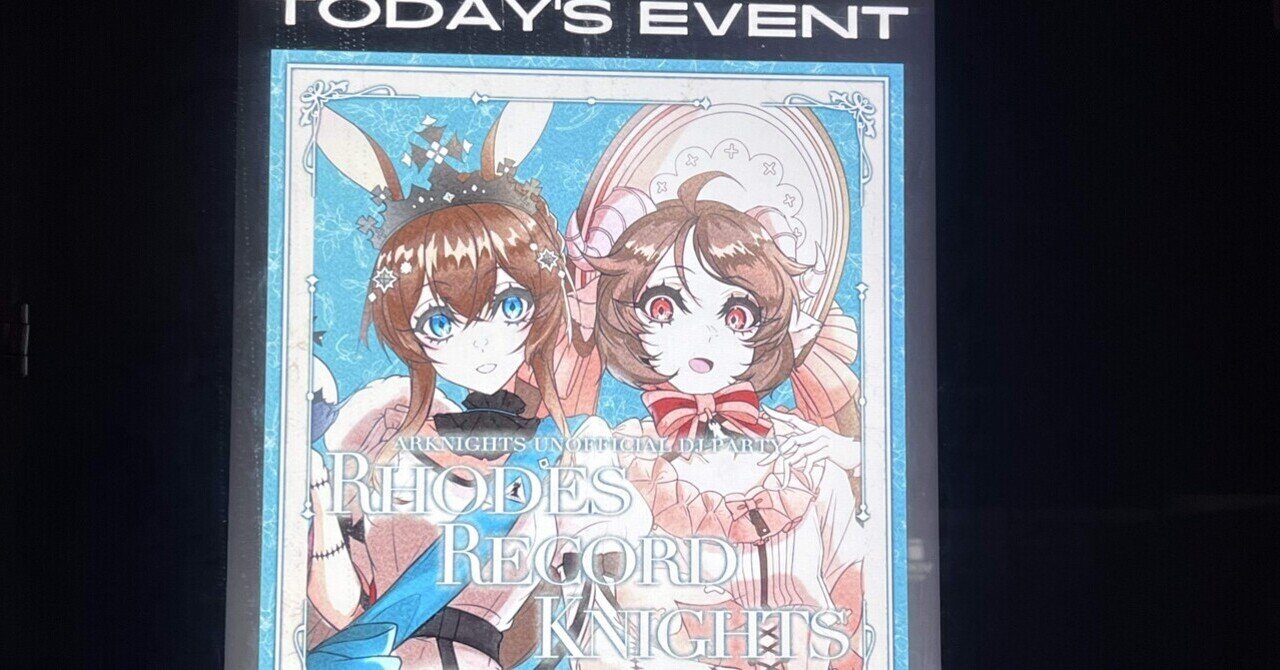 fripSide CD シングル 2期~3期 fripSide活動20周年、第3期初のアルバムを2作同時リリース