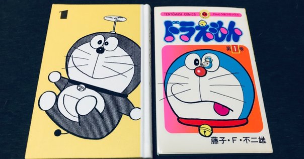 ドラえもん 最終話 同人誌 ドラえもん最終回 P1～8(同人) | espressivo