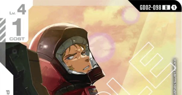 PSA10 ガンダムカードゲーム WCS ベスト8 ヒイロ・ユイ PSA10 ガンダム