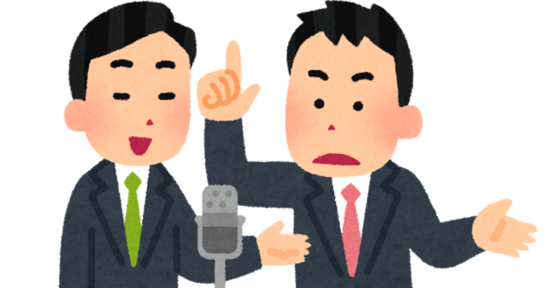 お笑い芸人になりたいって言えない 如月ちゃん Note