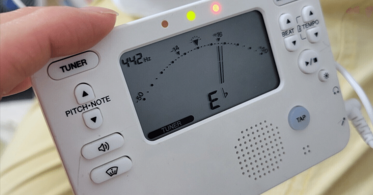 電子チューナー、チューナーアプリについて｜田中 啓太