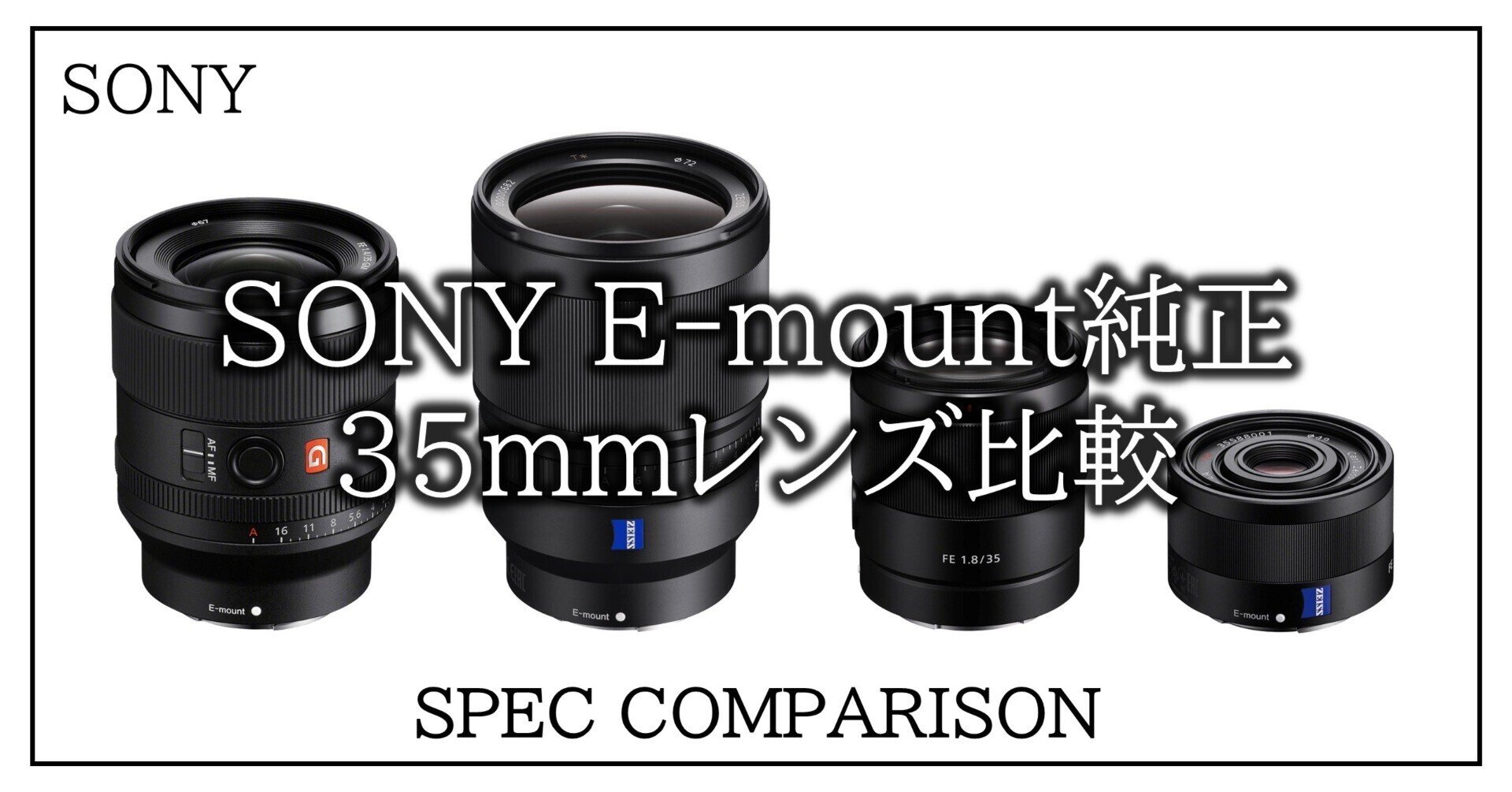 ★新品級★ SONY ソニー Vario-Tessar T* FE 24-70mm F4 ZA OSS SEL2470Z 元箱・付属品多数★光学系カビ・クモリなし! 完動品! #78 MM テレビ・オーディオ・カメラ 新品級SONY Vario-Tessar T FE 16