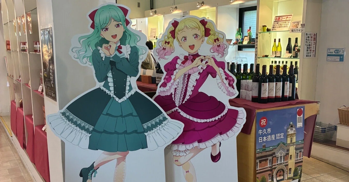 聖地巡礼】牛久探訪。(ラブライブ!スーパースター‼︎)｜ZrO₂(ｼﾞﾙｺﾆｱ)
