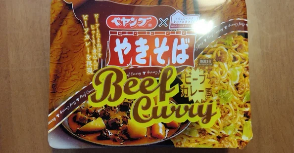 ペヤングの変わり種テイストを食べてみた｜荒間大輔（あらま・だいすけ