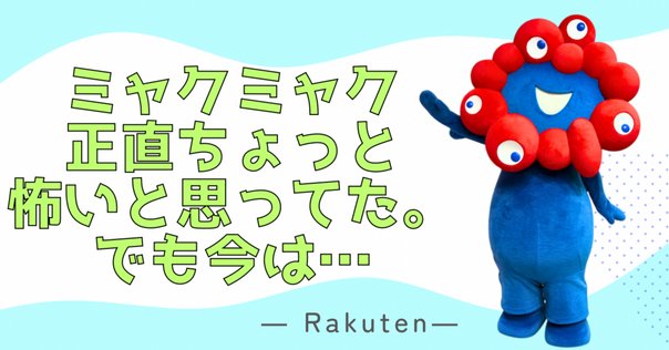 📢発売決定！「MBS オールザッツ漫才2022」優勝記念グッズ