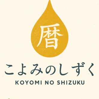 KOYOMIBITO