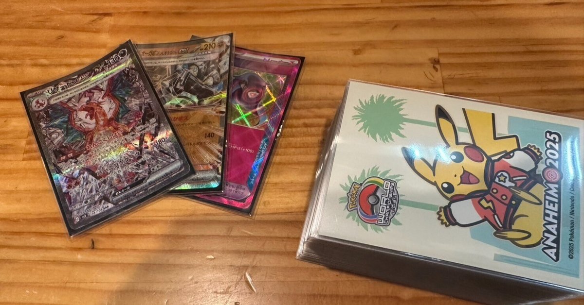 オーガポン いしずえのめんexデッキ(シティーリーグ優勝・ヒーロー オーガポン いしずえのめんexデッキ(シティーリーグ優勝・ヒーロー