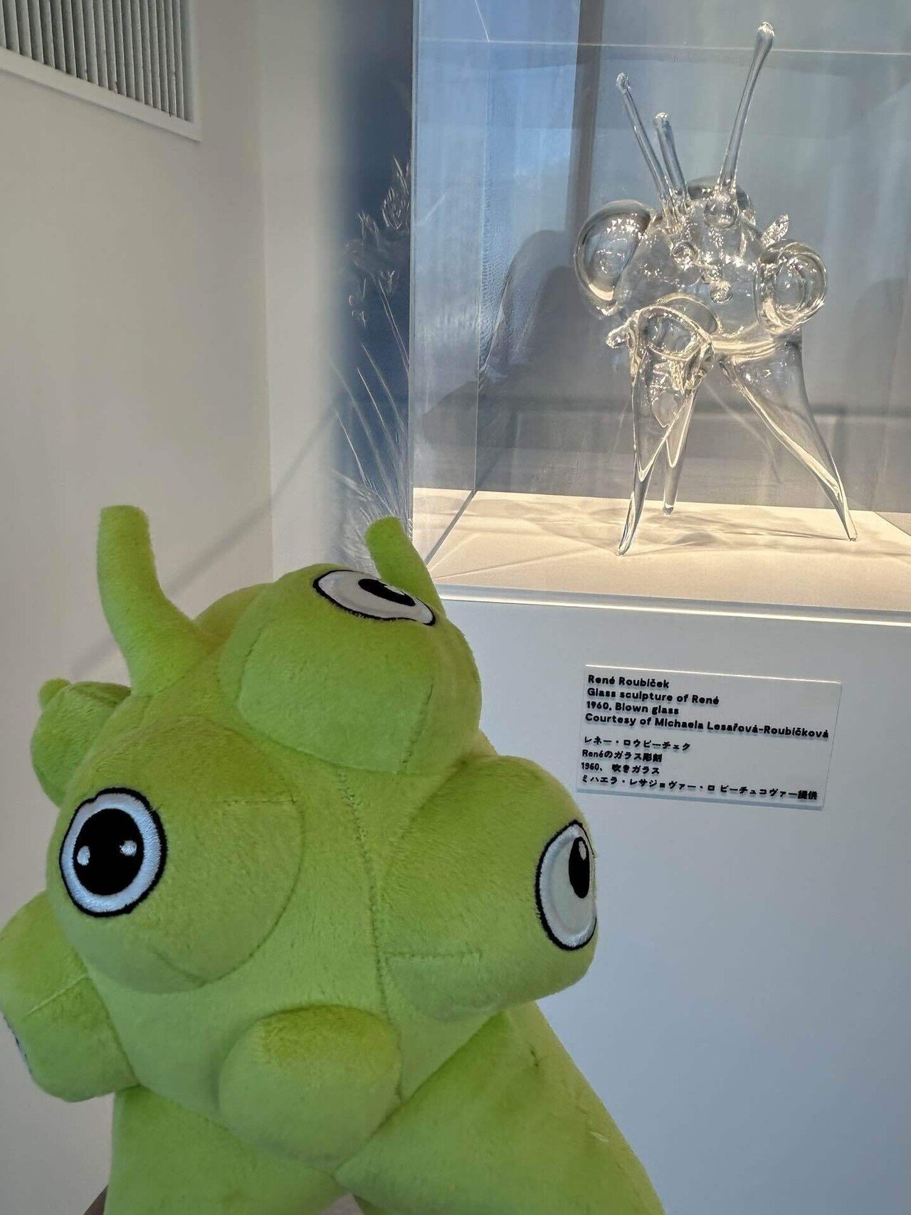 レネちゃんにやっと会えた(万博に行った)｜ゆぴぴ