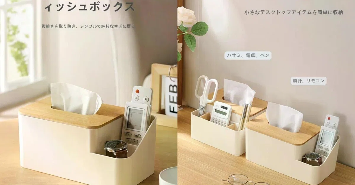 ティッシュボックスホルダー ペーパータオルディスペンサー 純色 縦型 家庭用 リビングルーム トイレ デスクトップ 装飾ナプキンホル RIN（山崎実業） ティッシュケース ティッシュボックス ペーパータオルホルダー おしゃれ 壁掛け 山崎実業 ウォールペーパータオルディスペンサー  リン 石こうボード壁対応 RIN : モノギャラリー - 通販 - Yahoo!ショッピング