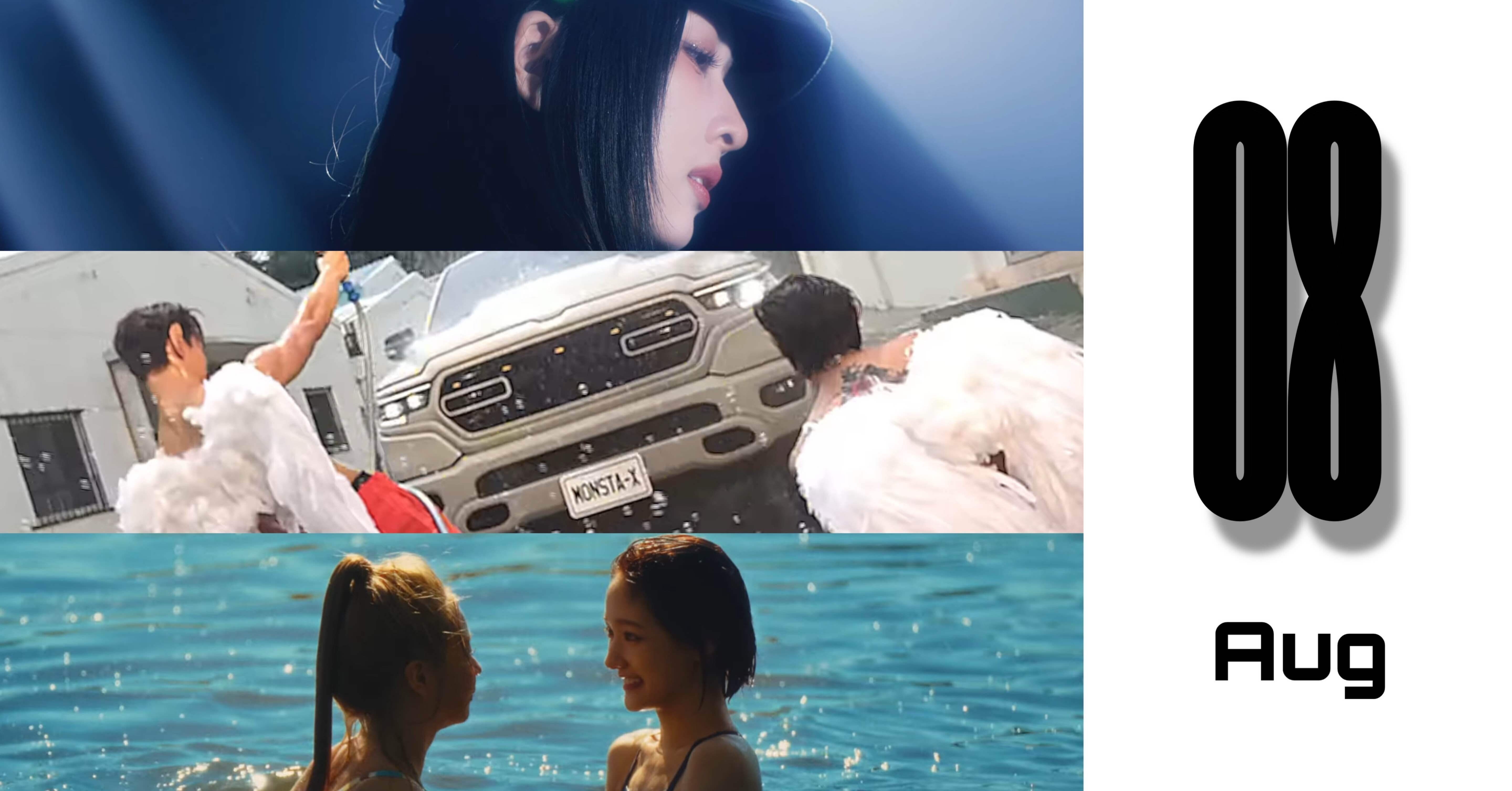 今月の良かったK-POP:2025年8月｜wagapri