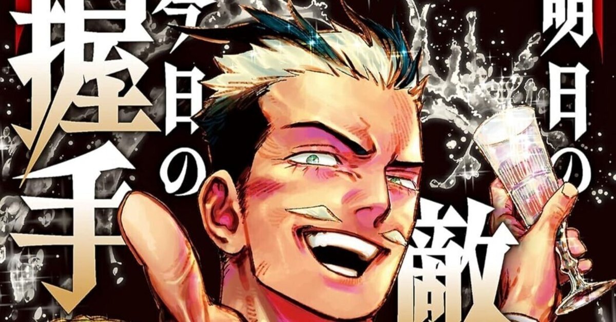 Baby 2巻 ヤングチャンピオンコミックス / おおつぼ マキ / 秋田