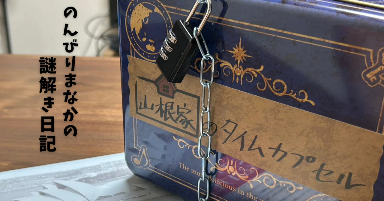 タイムカプセル Amazon.co.jp: Jasni タイムカプセル 耐腐食 防水 ステンレススチール