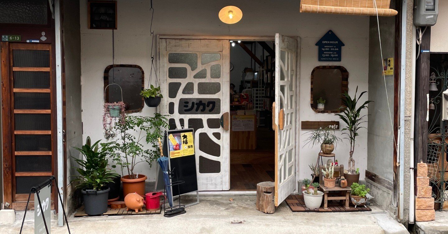 ZINEとZINE文化を愛する書店「シカク」｜マジックタッチ・ヨウジ