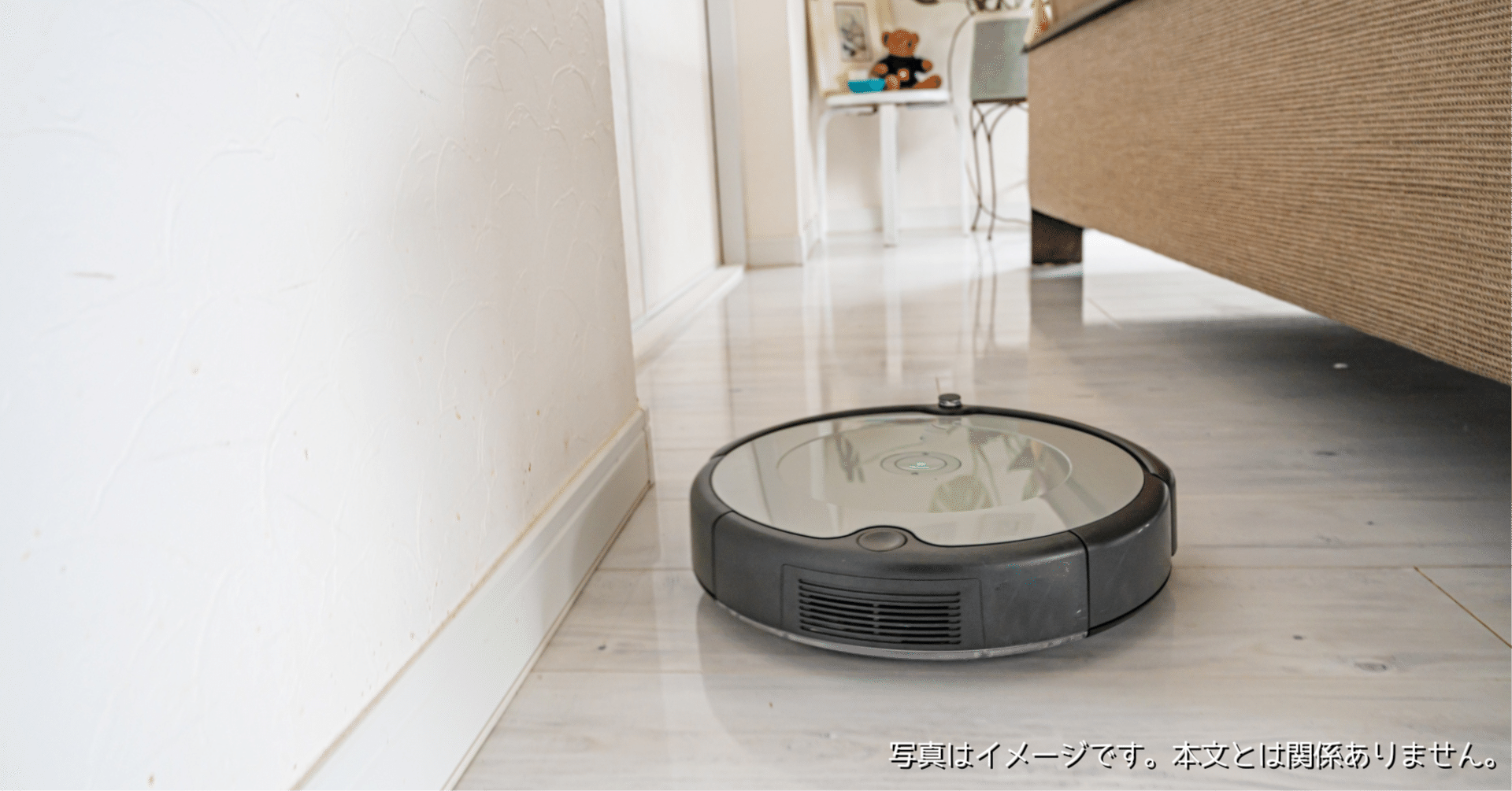 ILIFE(アイライフ)のロボット掃除機(お掃除ロボット)A30 Proはどうなの