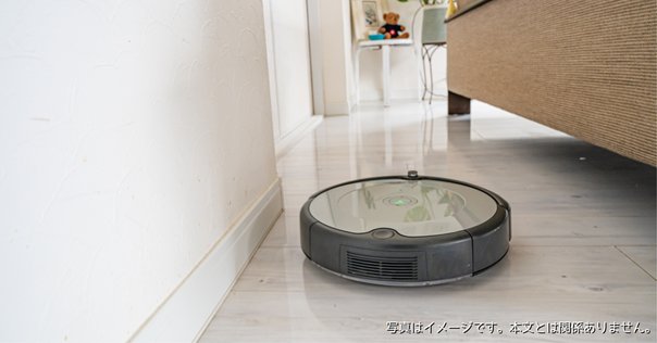 新品　2024年製　EUREKA E20PLUS ロボット掃除機　8000Pa Amazon | EUREKA（ユーリカ） E20PLUS ロボット掃除機 8000Pa