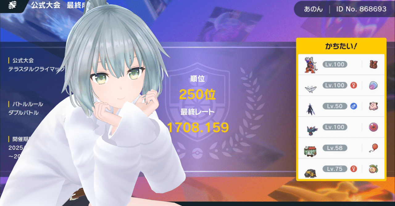 テラスタル テラスタルオーブ 012/022｜ポケカシングルカード通販｜Cloveストア