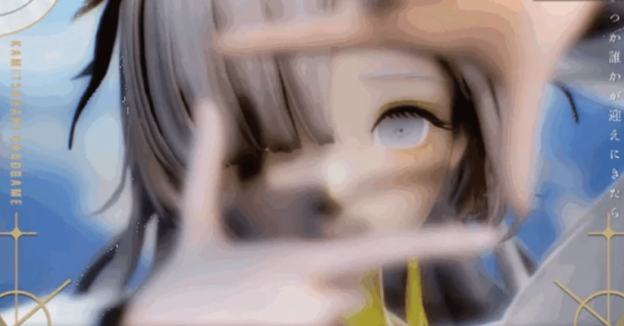 神椿TCG】白単構築のすゝめ｜ミヤビ