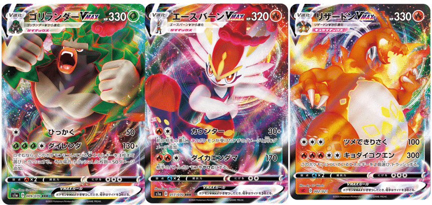 ポケモンvmaxを振り返ろう ななやま Note ポケモンvmaxを振り返ろう ななやま Note