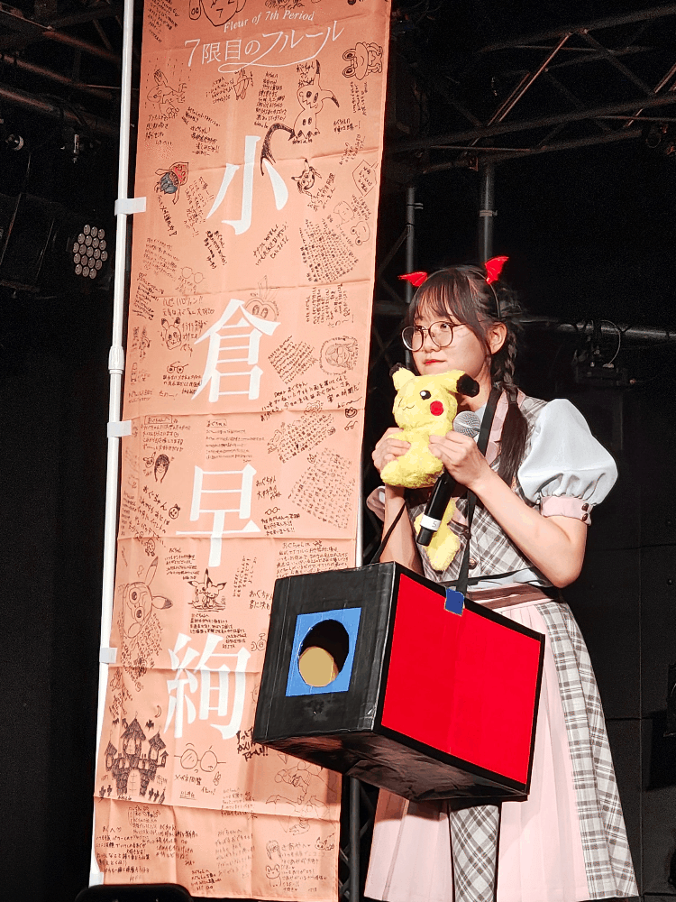 ナナフル定期ライブvol.11 アフタートーク会10月レポ｜ひなっつぶ