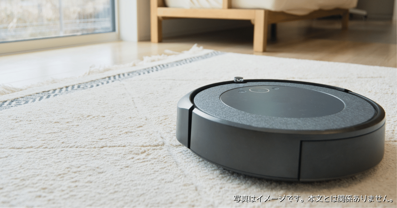 VersLifeのロボット掃除機L6はどうなの?口コミや特徴は?水拭き 両用 VersLifeのロボット掃除機L6はどうなの?口コミや特徴は?水拭き 両用