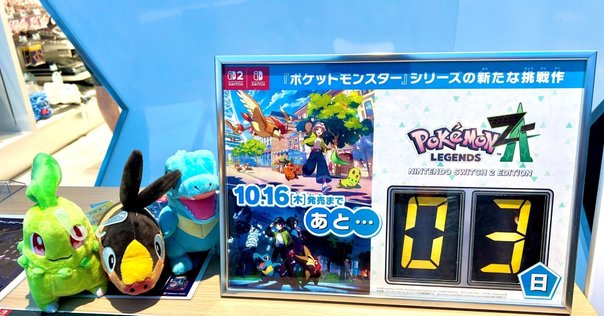 備忘録】ポケットモンスター ジムバッジコレクション(ポケモン