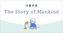 イシマエル ヒトに、まだ希望はあるのか ダニエル・クイン著 イシュマエル ヒトに まだ希望はあるか ダニエル・クイン 著