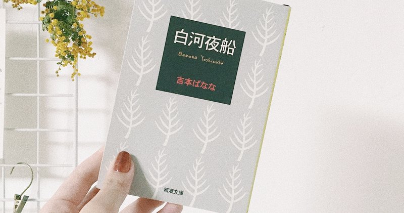 ネイル 動画撮影 美容院 白河夜船 Ai Note