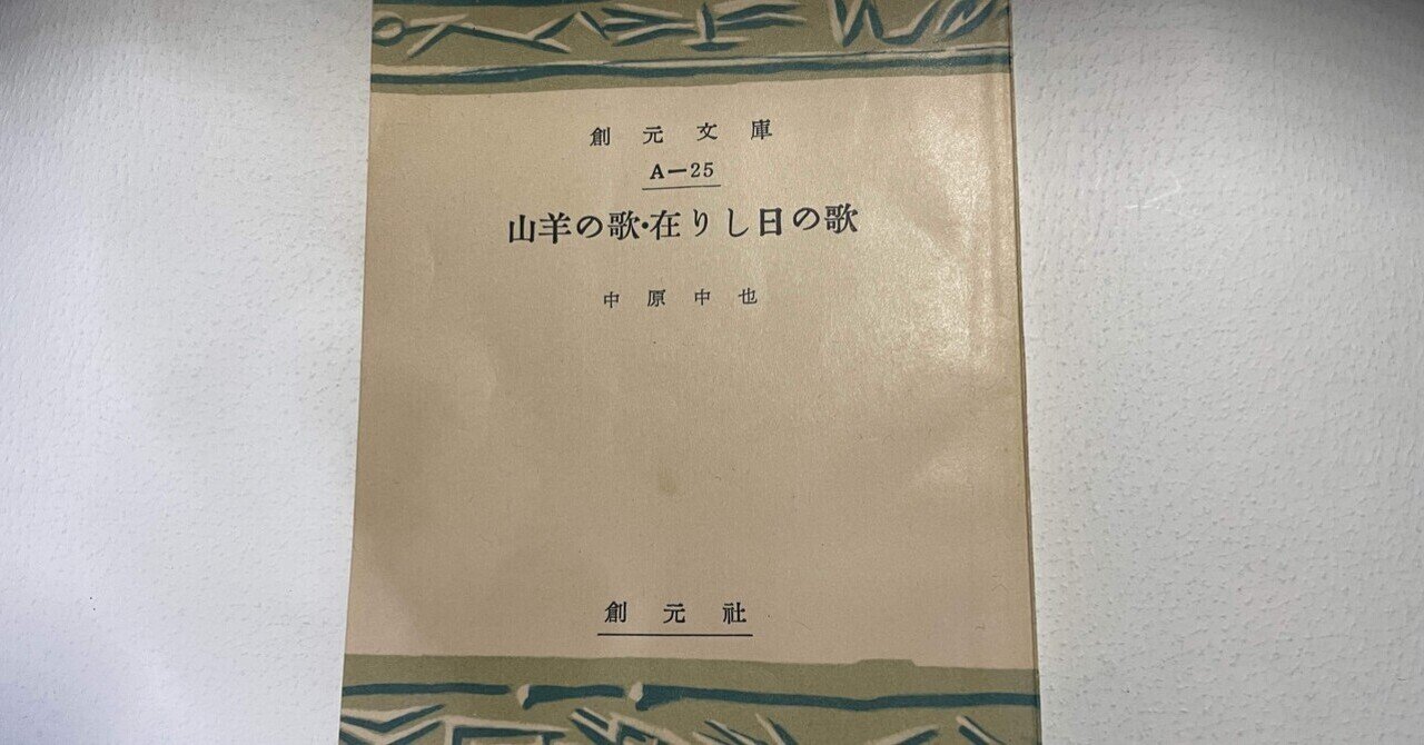 オールド）『別冊マーガレット』によせて｜少女まんが館（東京）