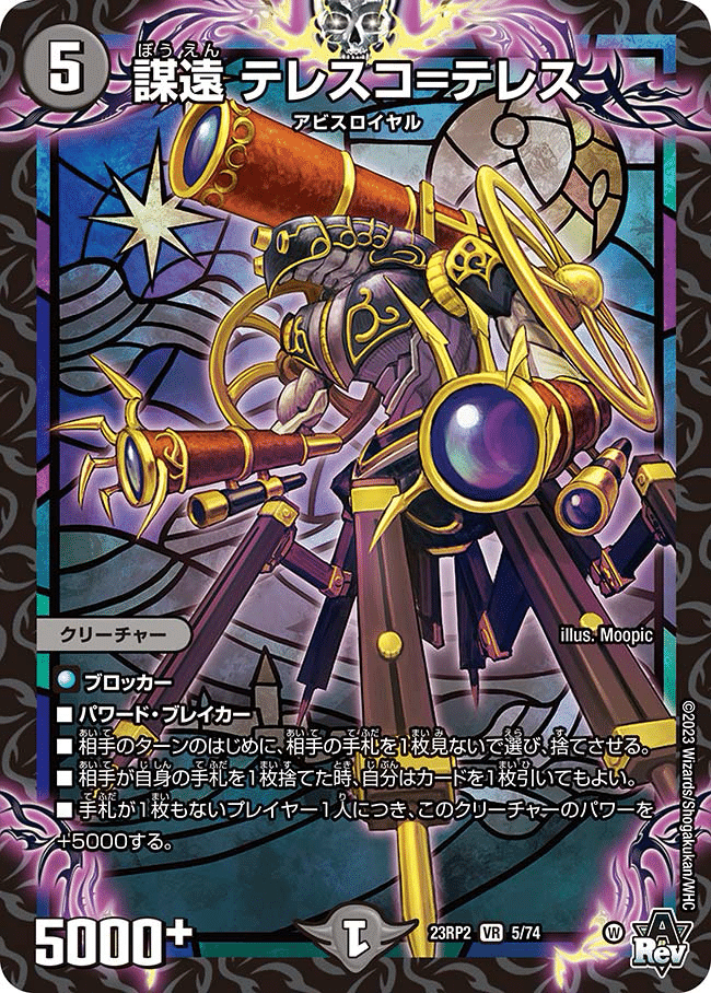 今月のデッキ備忘録〜闇自然アビス編〜｜シグレ