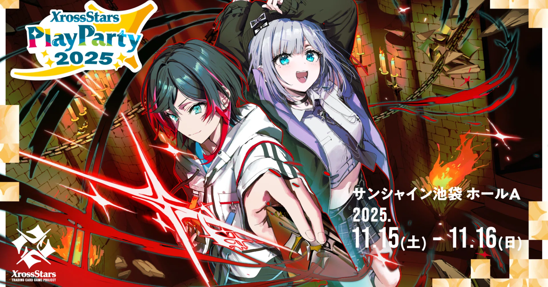 全文無料】クロスタ初心者を抜け出す方法【Xross Stars | クロス 全文無料】クロスタ初心者を抜け出す方法【Xross Stars | クロス