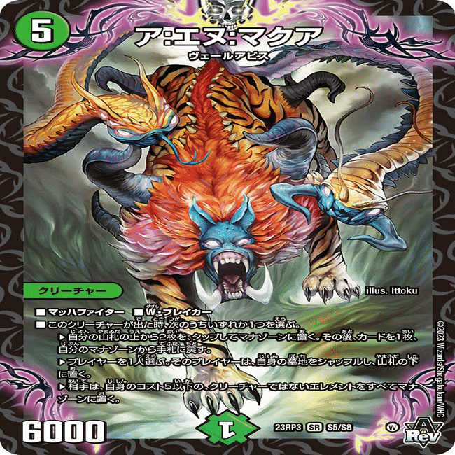 今月のデッキ備忘録〜闇自然アビス編〜｜シグレ