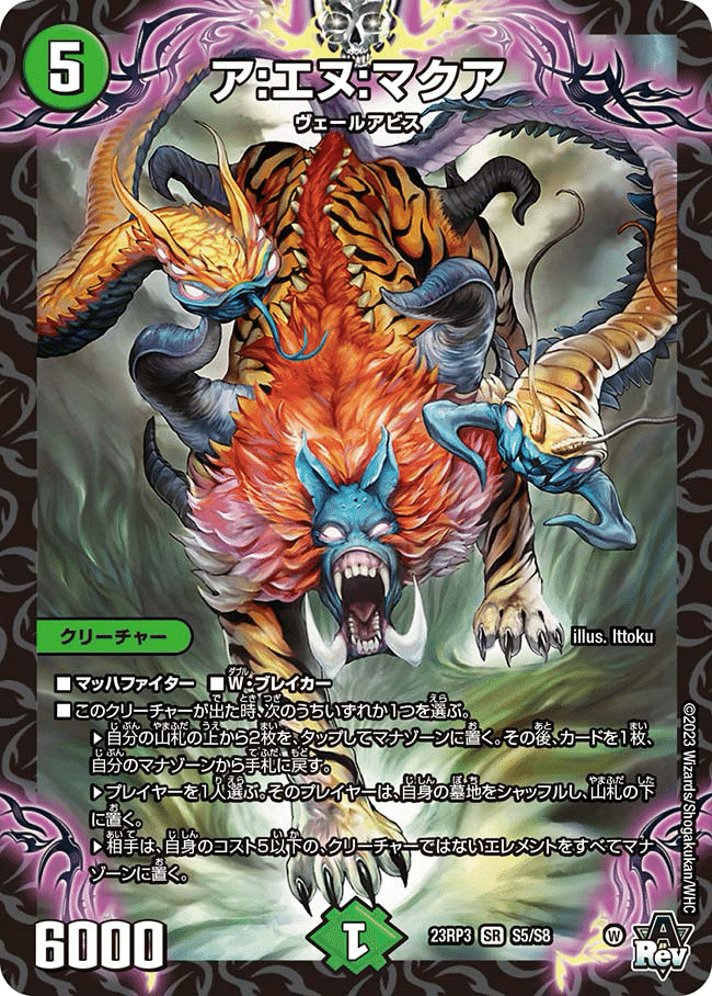 今月のデッキ備忘録〜闇自然アビス編〜｜シグレ