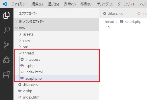 04_フォルダ構成